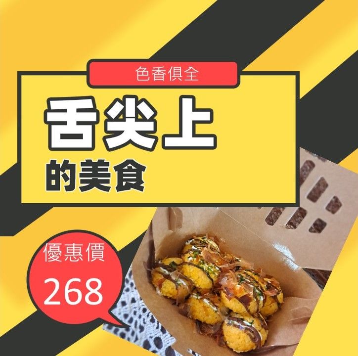 健康鮮食
